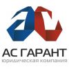Регистрация фирм