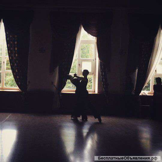 Занятия по бальным танцам