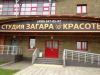 Парикмахер универсал