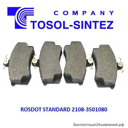Колодки дискового тормоза ВАЗ 2108-2109, ЗАЗ Rosdot Standard