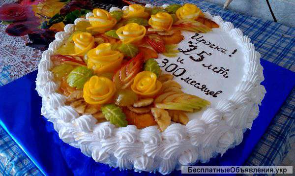 Домашние торты на заказ