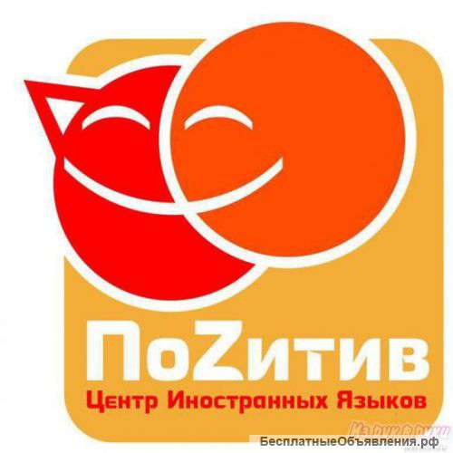ПоZитивное бюро переводов