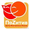 ПоZитивное бюро переводов