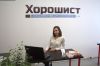 Курсы ГИА и ЕГЭ для школьников центр "Хорошист"
