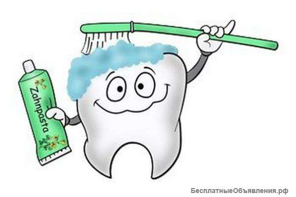 Стоматолог- терапевт