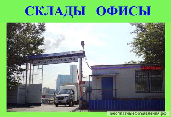 Сдам офис 50 кв.м Парк Победы