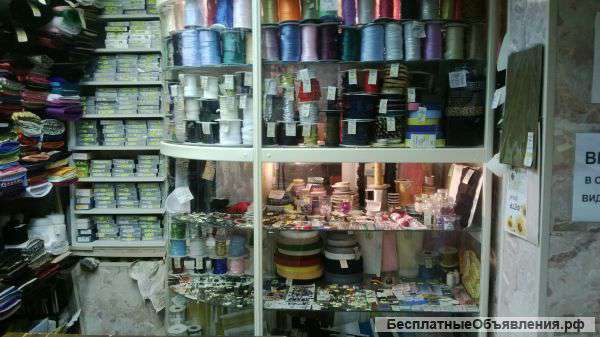 Готового Бизнеса