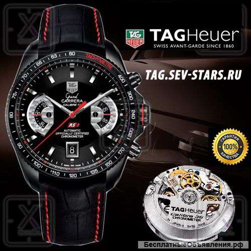 Элитные мужские часы TAGHEUER CARRERA