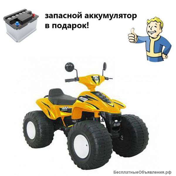 Якутск детский квадроцикл на больших колесах