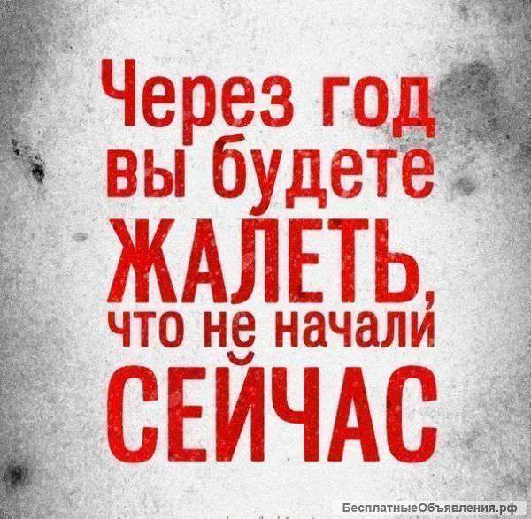 Требуется Менеджер по сбыту