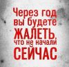 Требуется Менеджер по сбыту
