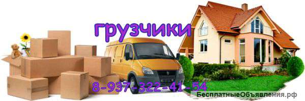 Требуются грузчики, разнорабочие, подсобные работники