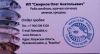 Рыба холодного, горячего копчения, вяленая