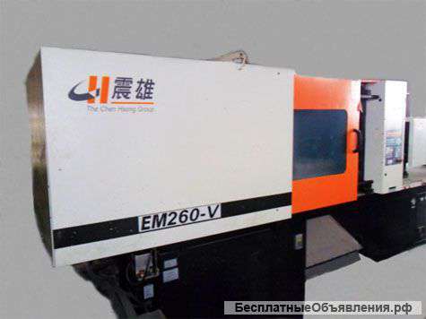 Термопластавтомат EasyMaster EM 260-V. 2011 г.в.