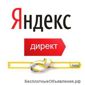 Переход вашего Яндекс Директа на аукцион VCG