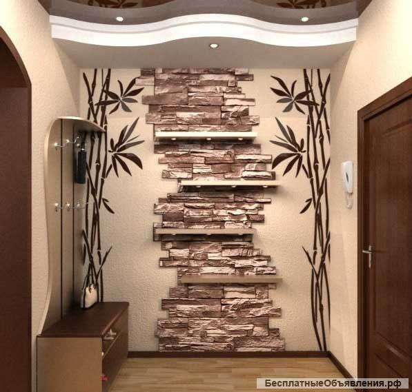 Ремонт квартир