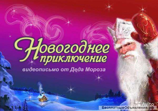 Новогодний Бизнес