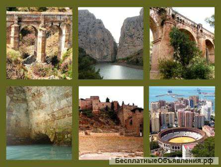 Ваш гид-экскурсовод в Андалузии -Испания . Городские экскурсии. Горный туризм. Трансфер. Переводчик