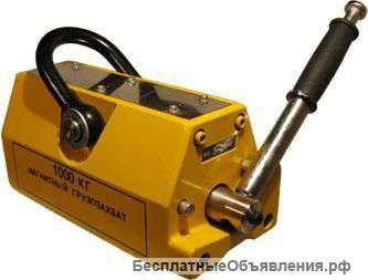 Магнитный захват, производство Россия