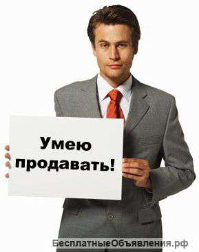 Консультант-продавец в магазин