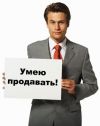 Консультант-продавец в магазин