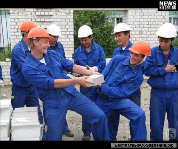 Разнорабочие