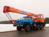 Автокран КС-55713-3К-2