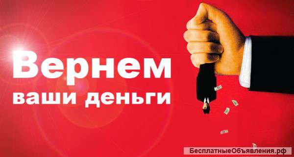 Взыскание долгов в Турции
