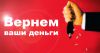 Взыскание долгов в Турции