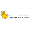 Мастер по ремонту оргтехники