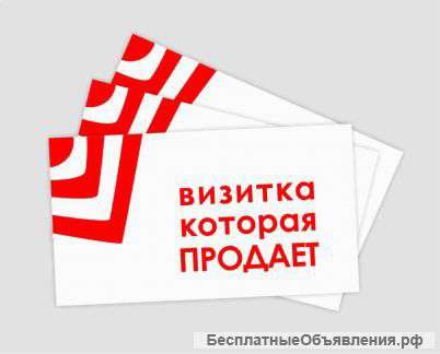 Trafaret. Визитки, флаеры, буклеты