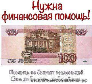 Собираю небольшую сумму для корма животных