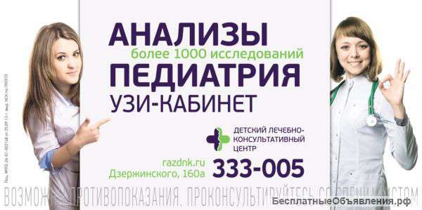 Узи-кабинет