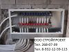 Монтаж систем водоснабжения, отопления и теплых полов ООО СТРОЙПРОЕКТ