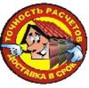 Работа в Москве. Вакансии: Контролеры,Наборщики,Кладовщики. от 25000
