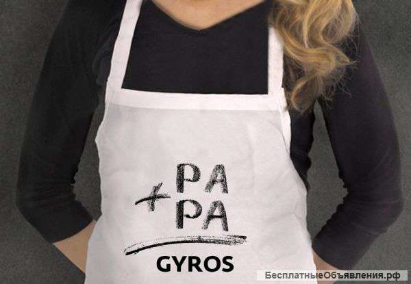 Pa+Pa Gyros ( греческий фаст фуд )