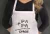 Pa+Pa Gyros ( греческий фаст фуд )
