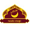 Официанты, бармены, повара, посудомойщицы, уборщицы