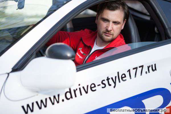 Инструктор по вождению. Автоинструктор