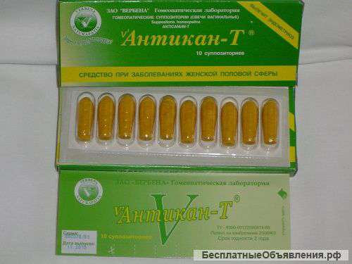 Тукофит свечи