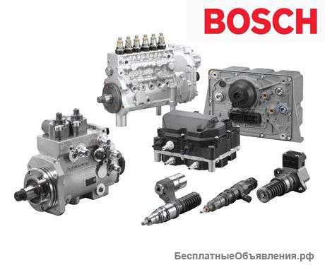 BOSCH Ремонт ТНВД, форсунок, Common Rail