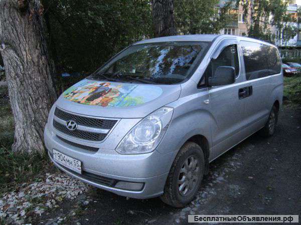 Доставка груза