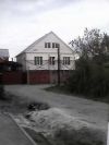 Дом