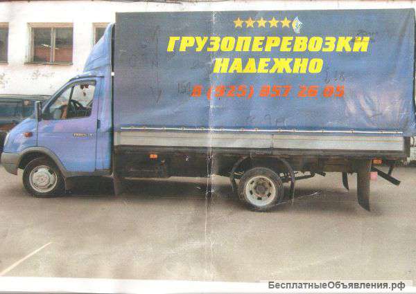 Газели грузчики легко