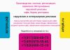 Вывески для кафе, баров и ресторанов