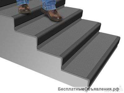 Противоскользящие проступи на ступени