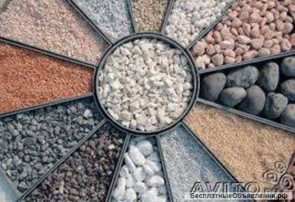 Песок, Щебень, Гравий, Чернозем, Отсев