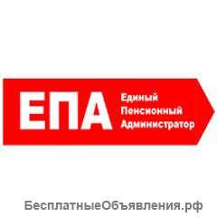 Консультант НПФ