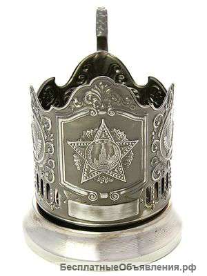 Подстаканник никелированный "Орден Победы"