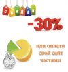 Создание сайтов от 1500 руб под ключ компания iwmp.pro